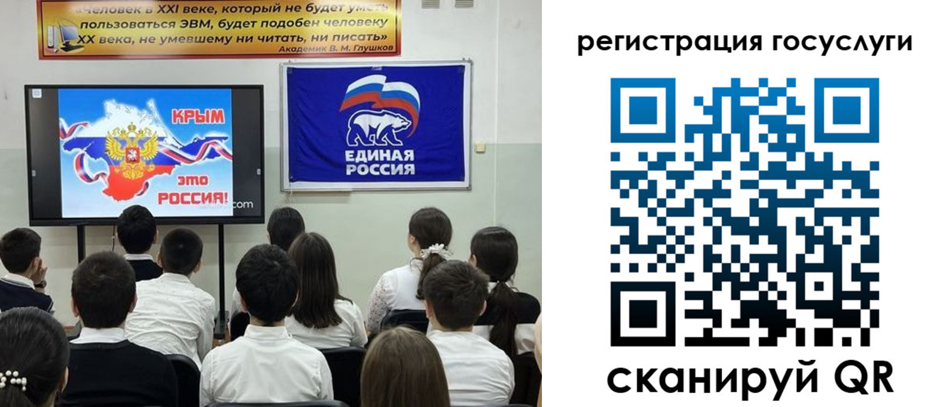 временная регистрация в Новоаннинском