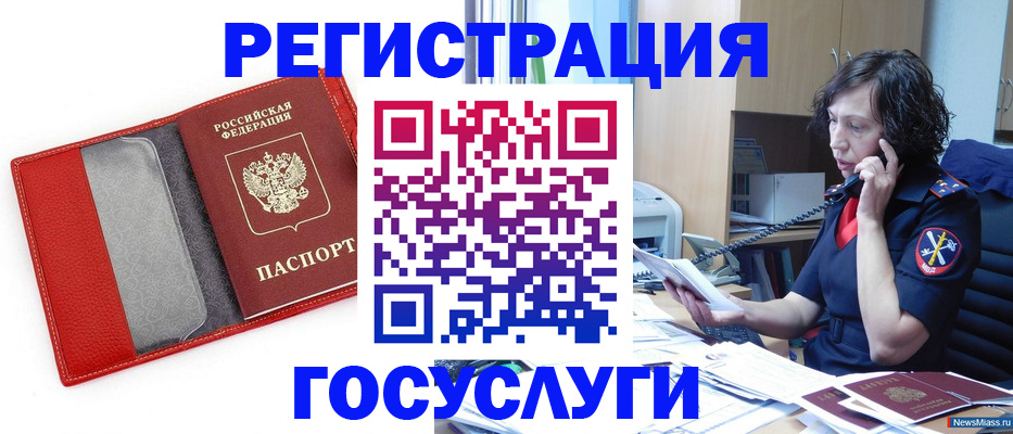 найти адрес прописки в Новоаннинском