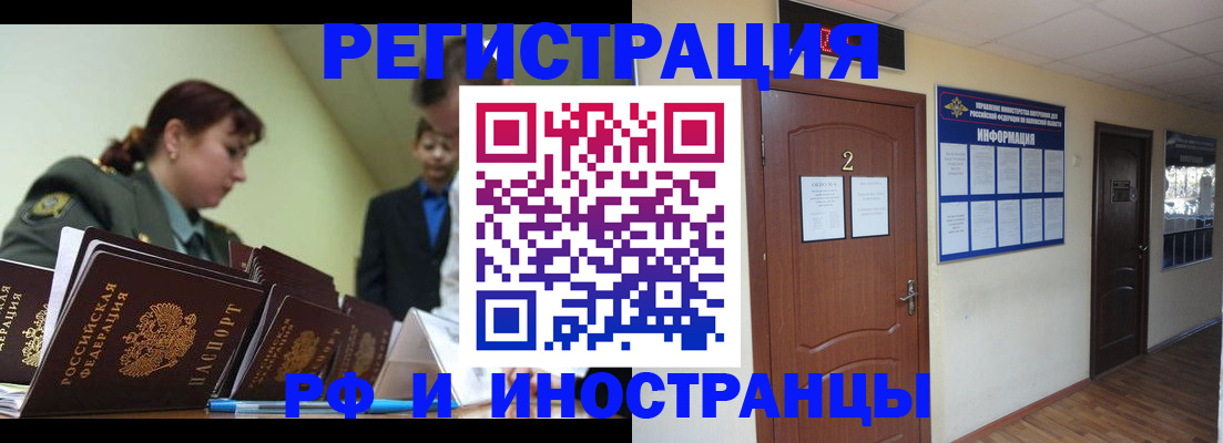 пропишу в квартире в Новоаннинском
