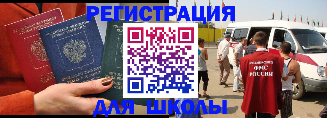 найти адрес прописки в Новоаннинском