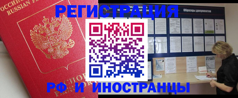 регистрация для школы в Новоаннинском